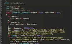 PHP实现微信第三方登录的方法