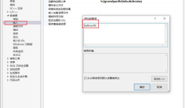 无法解析的外部符号 ___argc nafxcw.lib(appcore.obj)