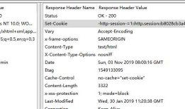 2019-11-3,AppWeb认证绕过漏洞（CVE-2018-8715）