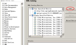 Spring主配置文件(applicationContext.xml) 导入约束