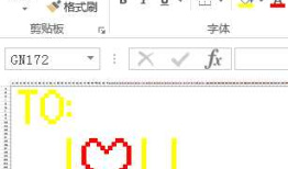 插上翅膀，让Excel飞起来——xlwings（二）