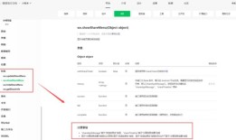 微信小程序怎么分享到朋友圈 微信小程序分享到朋友圈方法【步骤】