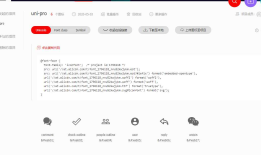 uni-app微信小程序开发添加iconfont图标字体