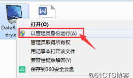 移动硬盘文件或目录损坏且无法读取,要怎么寻回资料