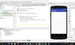 20165322 实验四 《Android程序设计》