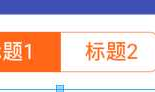android selector shape 使用