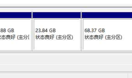 win10下将Ubuntu18.04装入移动硬盘过程总结