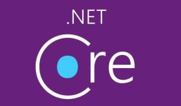 .Net vs .Net Core，我改如何选择？看这一篇文章就够了
