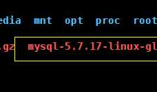 mysql5.7 tar包安装