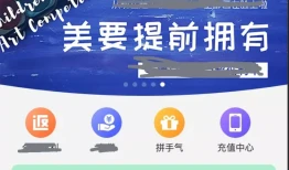 移动端开发必会出现的问题和解决方案