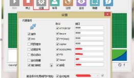 app性能测试【通过loadrunner录制】