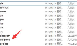 Android Studio 三、软件学习教程-知识点