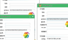 Android签名生成和互转