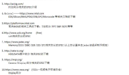 【三支火把】--- 关于BIOS&UEFI查阅资料网站总结