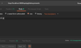 【ASP.NET Core】从向 Web API 提交纯文本内容谈起