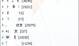 qq怎么改名字