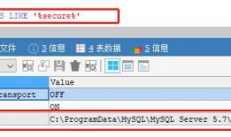 MySql数据导入导出(一)
