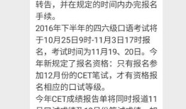 第三次作业：用户体验分析: 以 “南通大学教务管理系统微信公众号” 为例
