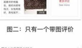 在APP开发设计中，为什么APP开发公司要慎用左右横滑设计？