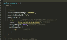 vue 中axios 的基本配置和基本概念
