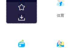 小程序项目