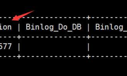 Mysql 主从配置