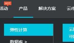 Thinkphp框架----微信公众测试号开发