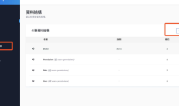 strapi 开源api && 内容管理平台试用