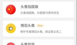如何在微信头像上添加圣诞快乐 在微信头像上添加圣诞快乐方法【教程】