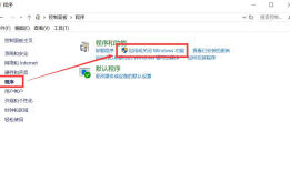 'telnet' 不是内部或外部命令，也不是可运行的程序 或批处理文件