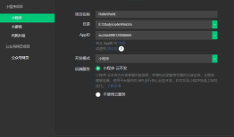 斑马斑马-10-微信小程序-HelloWorld篇