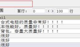 SQLyog 快捷键总结