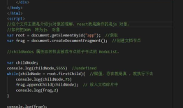 JS函数柯里化