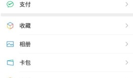微信怎么修改邮件地址 微信修改邮件地址方法【详解】