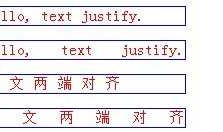真正可用的CSS文字两端对齐