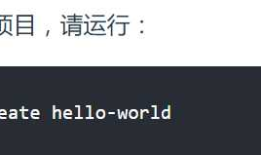 vue-cli创建第一个项目（用git bash解决上下键移动选择问题）