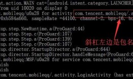移动端自动化==>AppiumApi接口详解