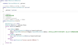 .net core 3.1 加入ORM框架（Dapper）