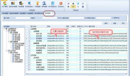 [转]Winform开发框架的重要特性总结