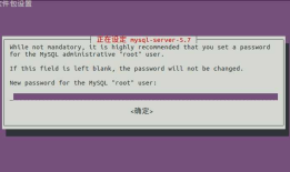 图解在Ubuntu16.04中安装MySQL