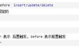 MySQL 之【视图】【触发器】【存储过程】【函数】【事物】【数据库锁】【数据库备份】