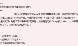 请实现一个函数，将一个字符串中的空格替换成“”。例如，当字符串为We Are Happy.则经过替换之后的字符串为WeAreHappy。