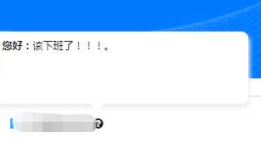 Js+Css实现鼠标悬浮在特定位置，显示提示信息
