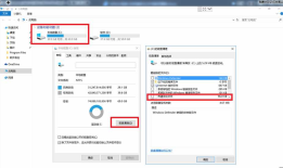 WIN10平板 传递优化文件能否删除