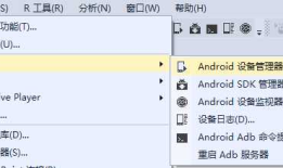 C#-Xamarin的Android项目开发(一)——创建项目