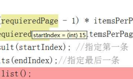 hibernate分页功能 设置开始位置无效