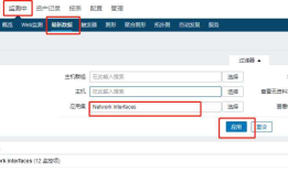 从zabbix的数据库获取数据