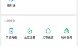 微信转账账单怎么看 微信转账账单查看方法【教程】