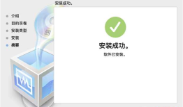【Mac + Appium + Python3.6学习(六)】之安装Android模拟器（Genymotion）并运行模拟器进行自动化