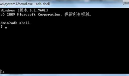 appium+python自动化51-adb文件导入和导出（pull push）